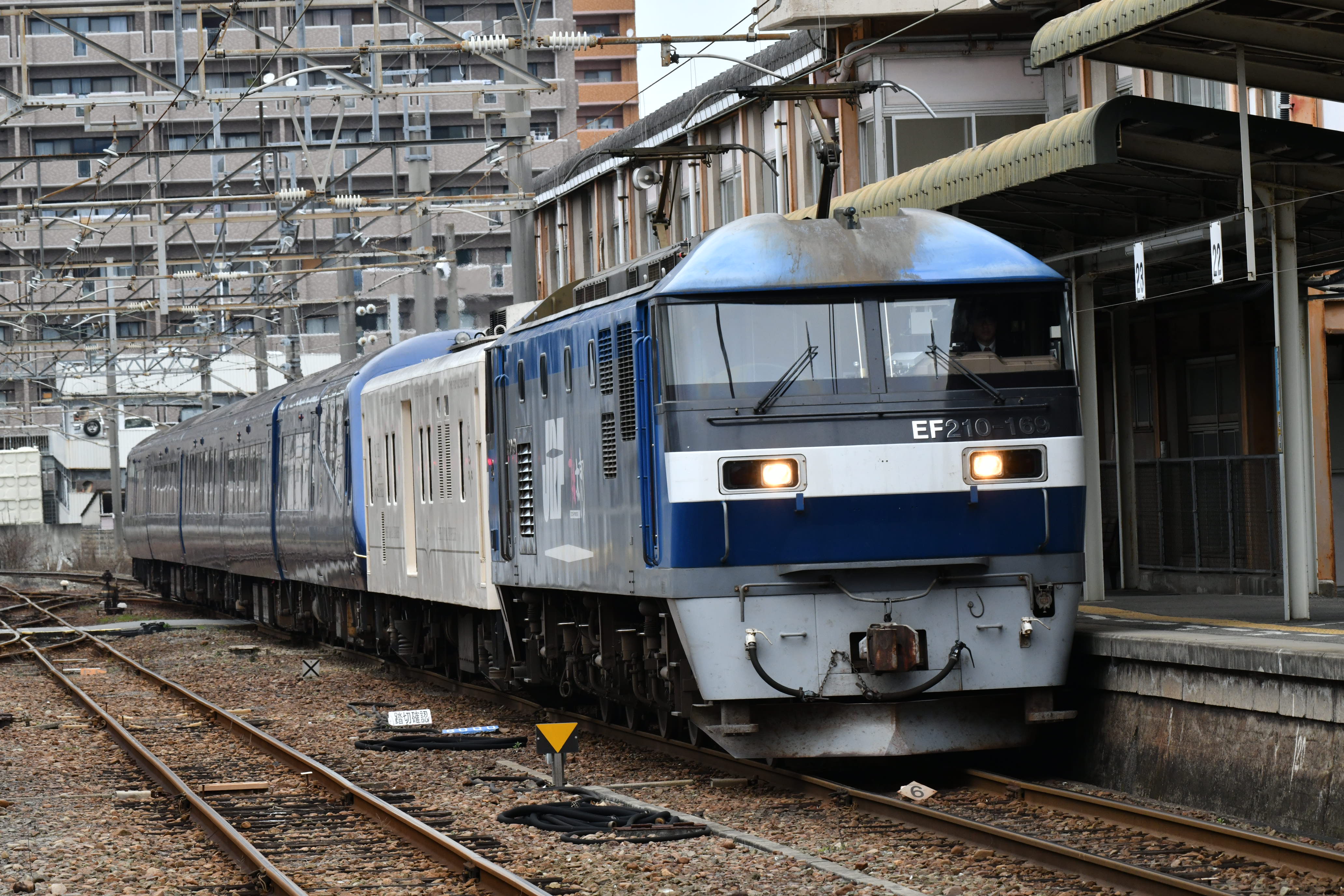 ロイヤルエクスプレス