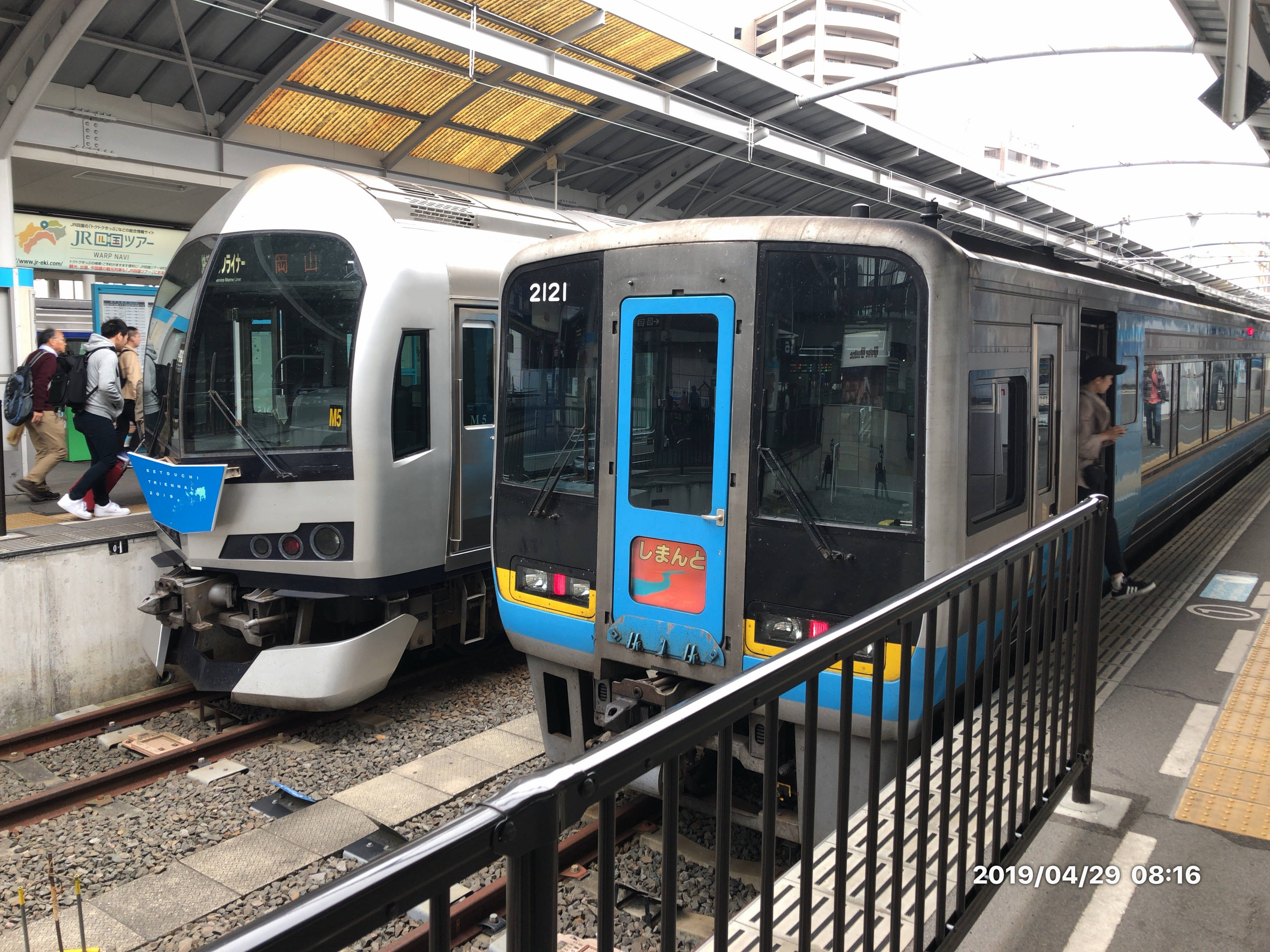 2000系特急しまんと