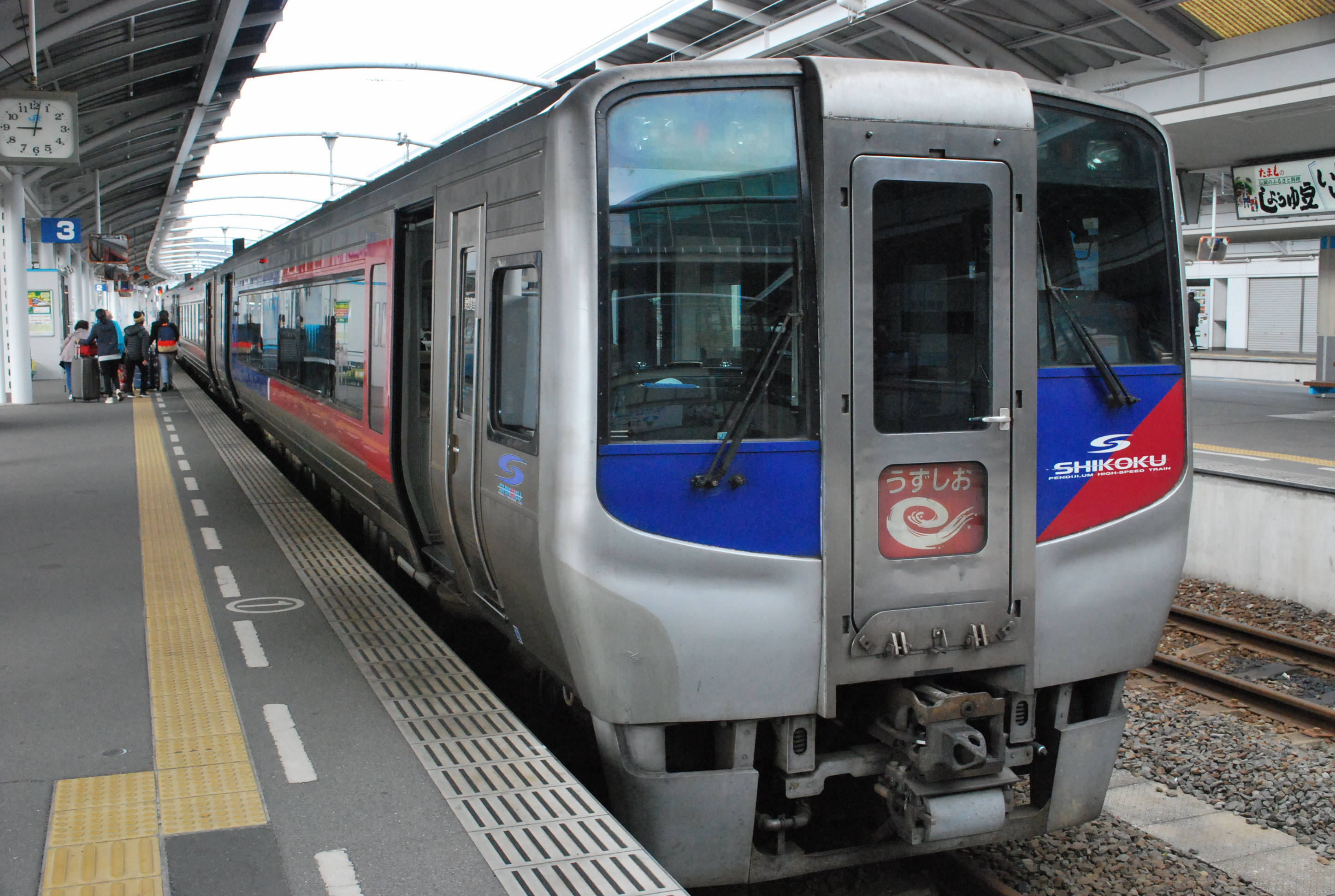 N2000系のうすしお号